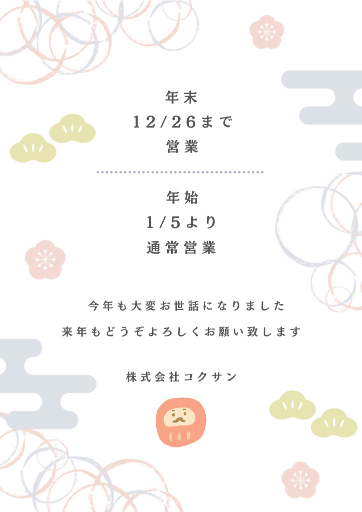 AQB 製品イメージ